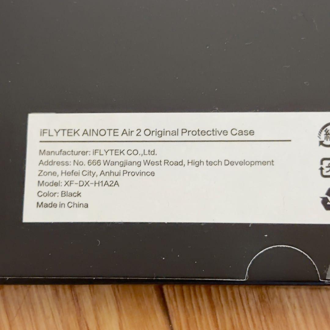 【新品未開封】iFLYTEK AINOTE Air 2（ケース付）