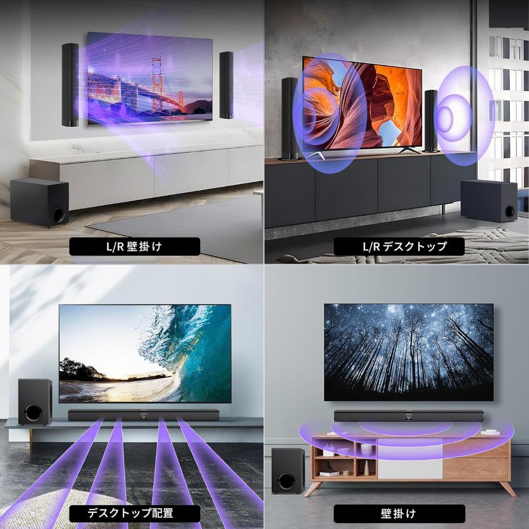 HolyCrab KY-8000E 2in1 サウンドバー サブウーファー付き