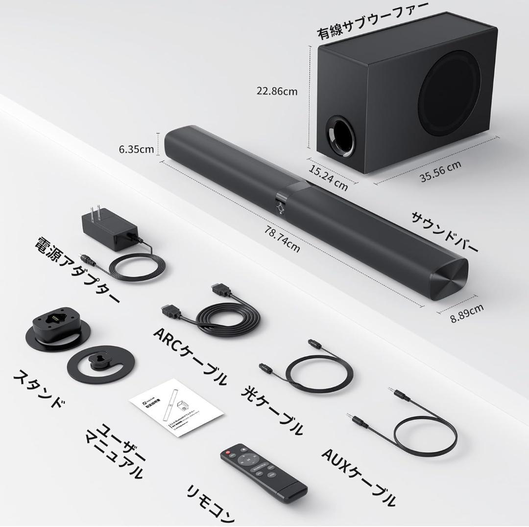 HolyCrab KY-8000E 2in1 サウンドバー サブウーファー付き