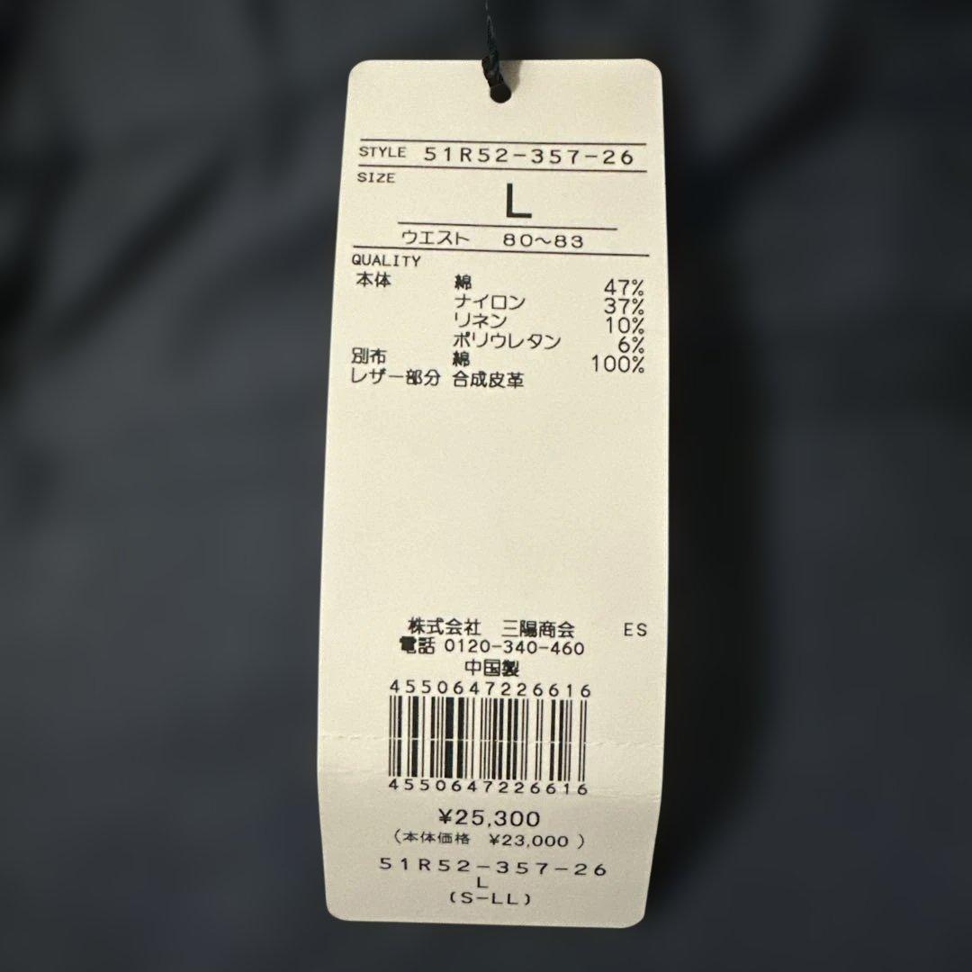 ブラックレーベルクレストブリッジ　ハーフパンツ定価25,300円から値下げ