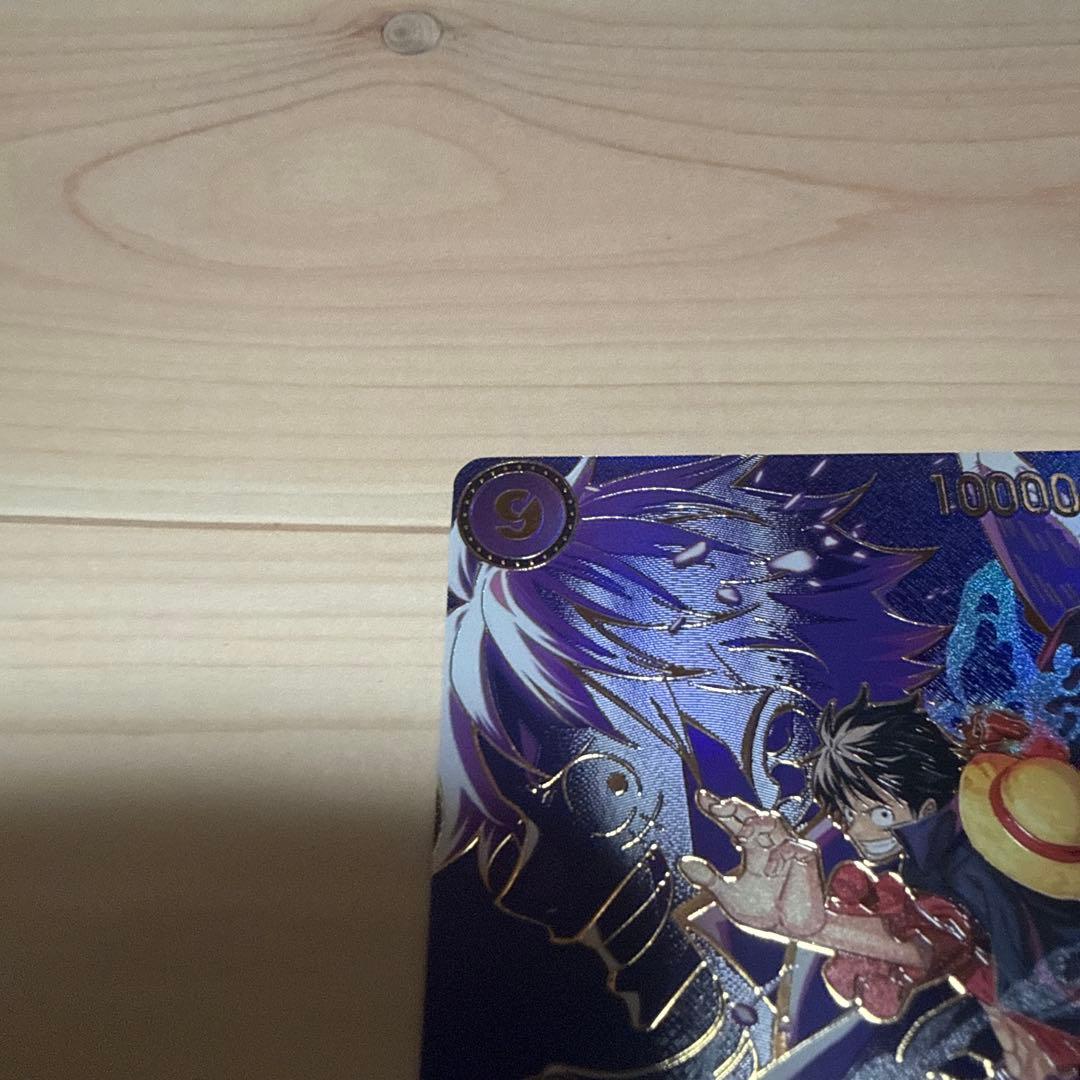 コ*す様 ワンピース カードゲーム モンキー・D・ルフィ SR