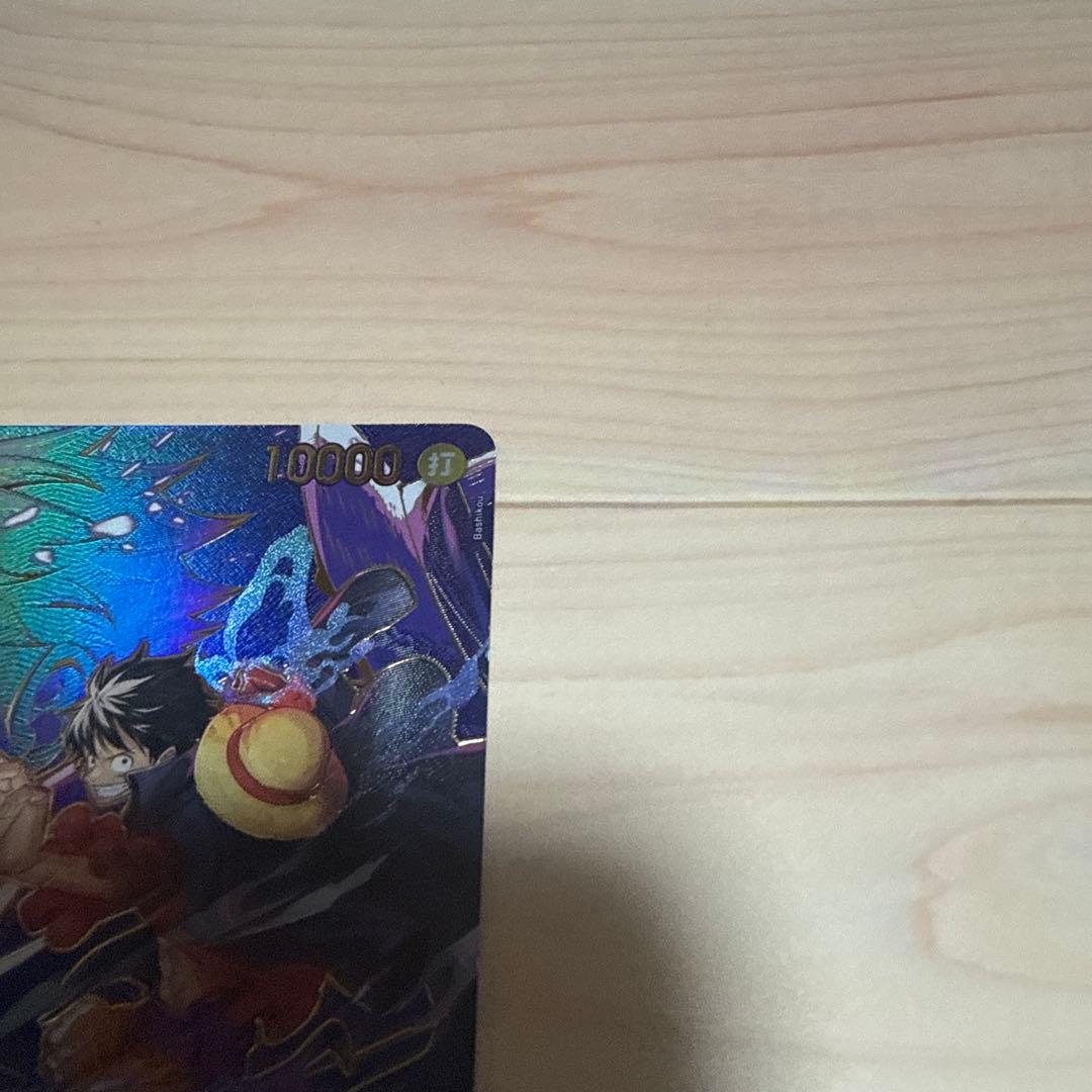 コ*す様 ワンピース カードゲーム モンキー・D・ルフィ SR