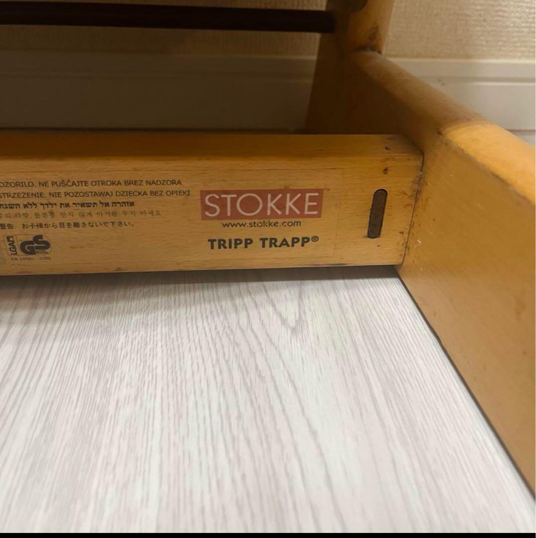 ストッケ トリップトラップ ベビーチェア ナチュラル　シリアルナンバー3