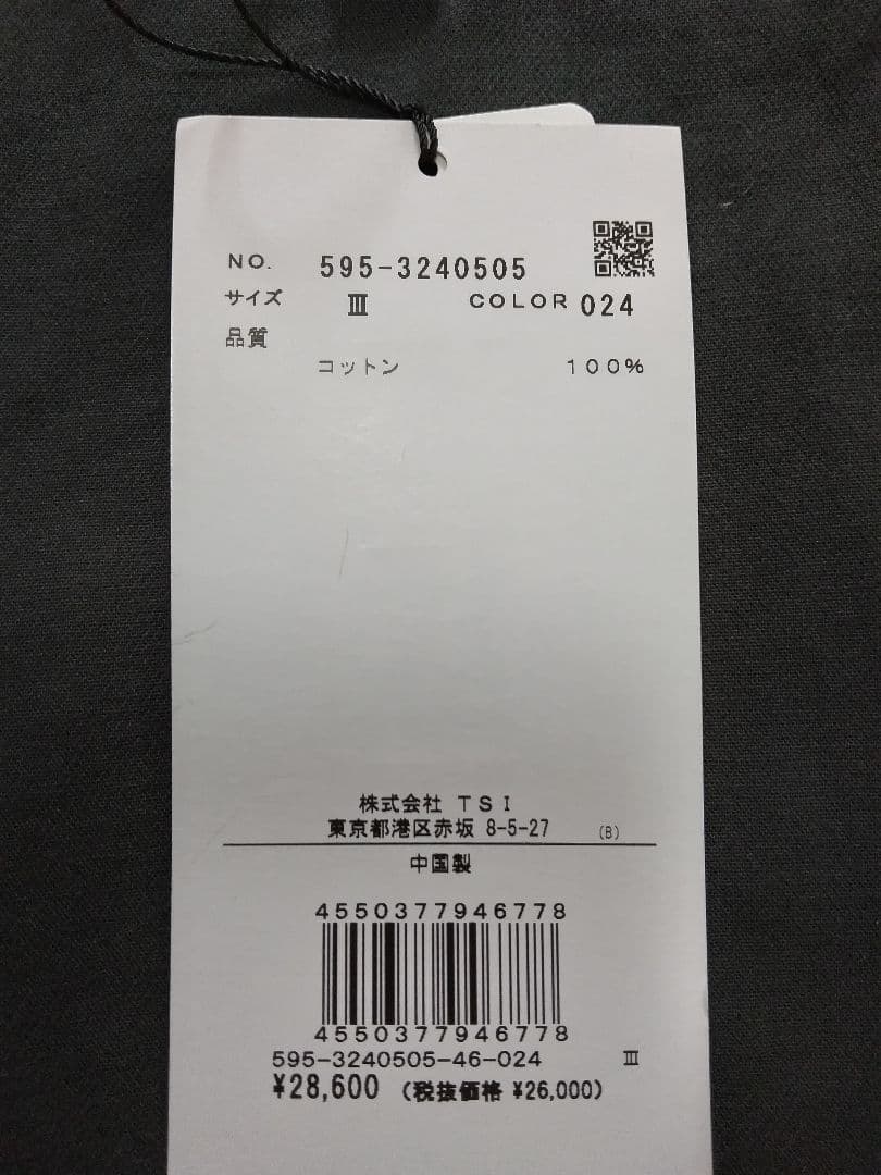 【新品】MHL レディーストラウザー 墨黒