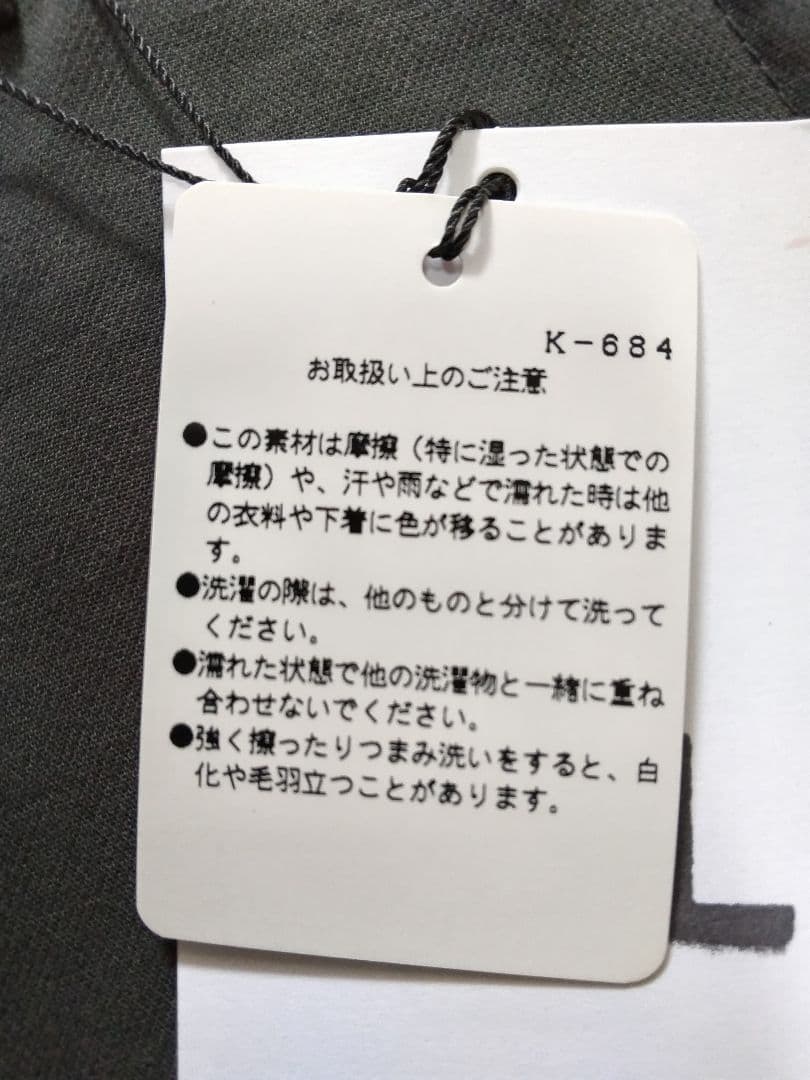 【新品】MHL レディーストラウザー 墨黒