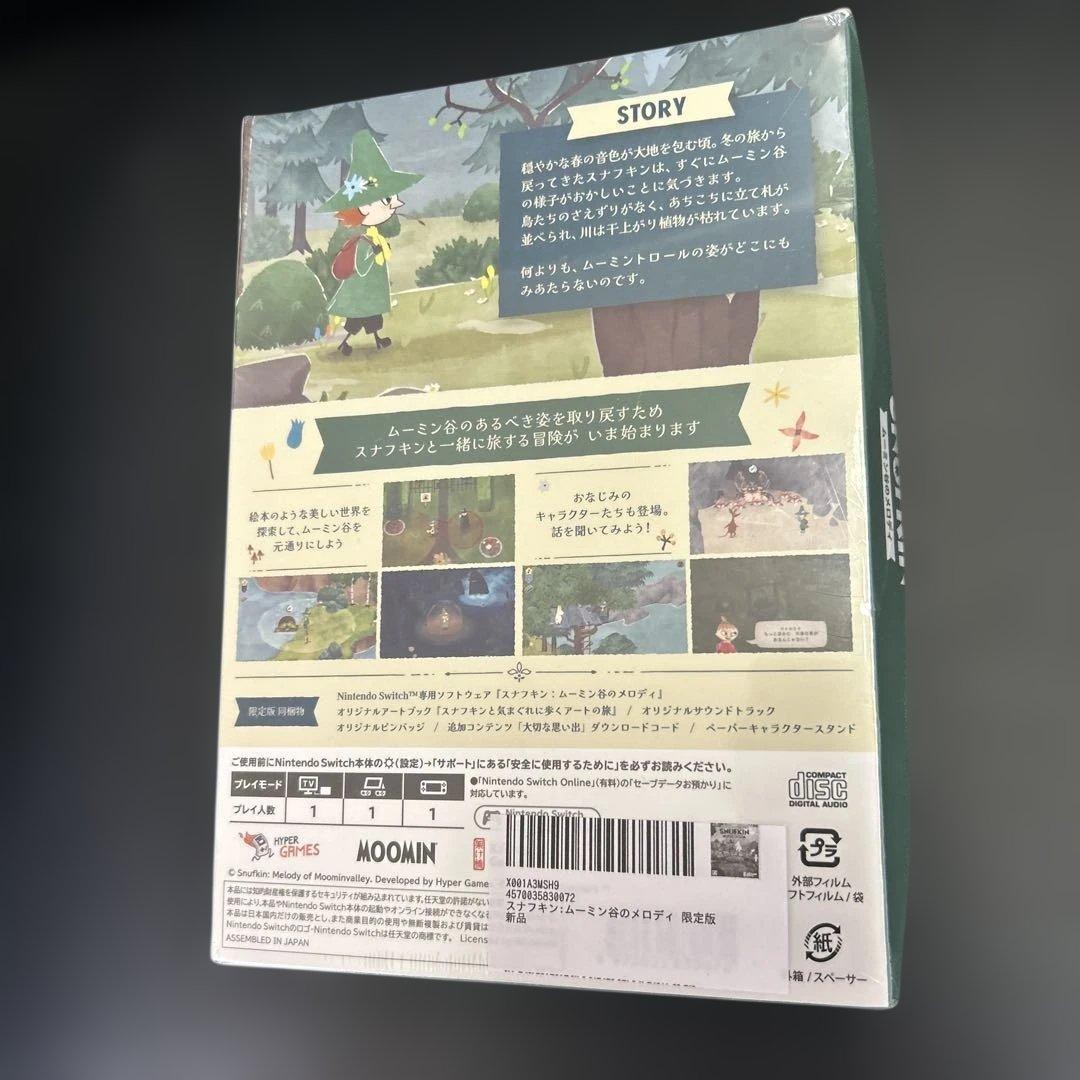 スナフキン　ムーミン谷のメロディ 限定版 Nintendo Switch