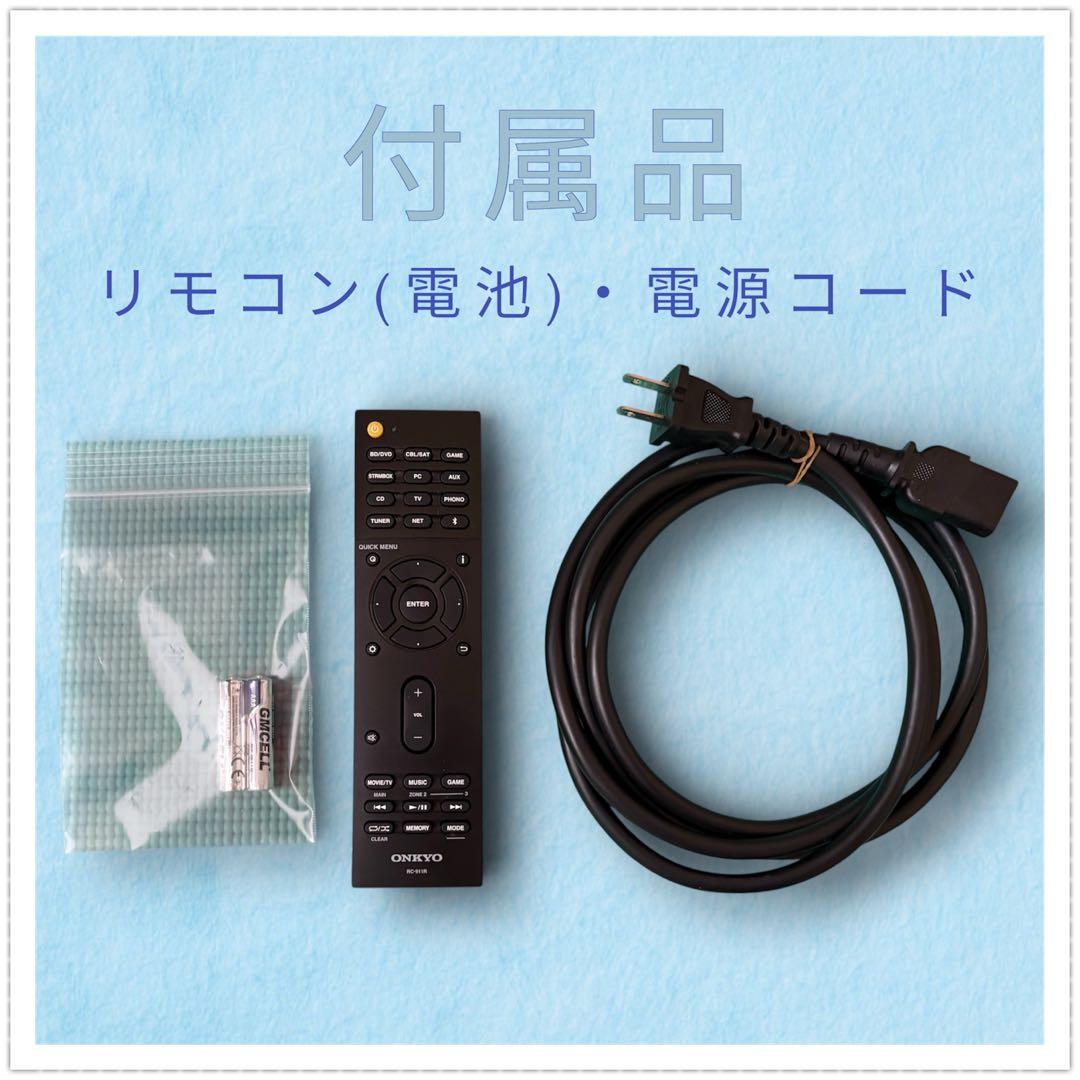 ONKYO TR-NR676E AVアンプ