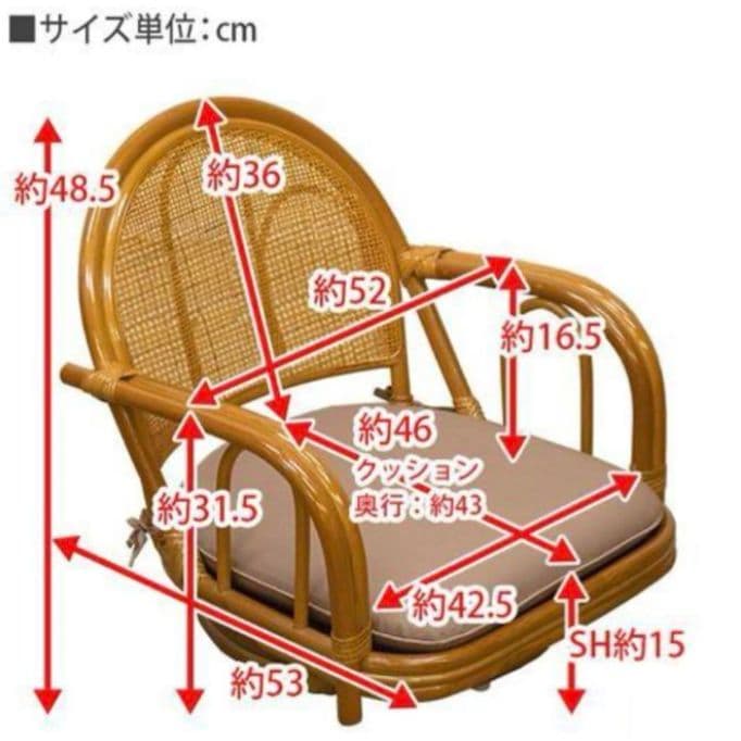 【未使用】 ラタン　回転座椅子　ロータイプ　1脚 ベージュ クッション