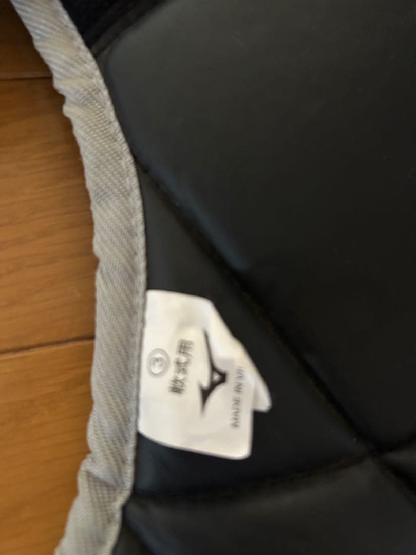 ミズノプロ大人軟式用キャッチャー防具プロテクター