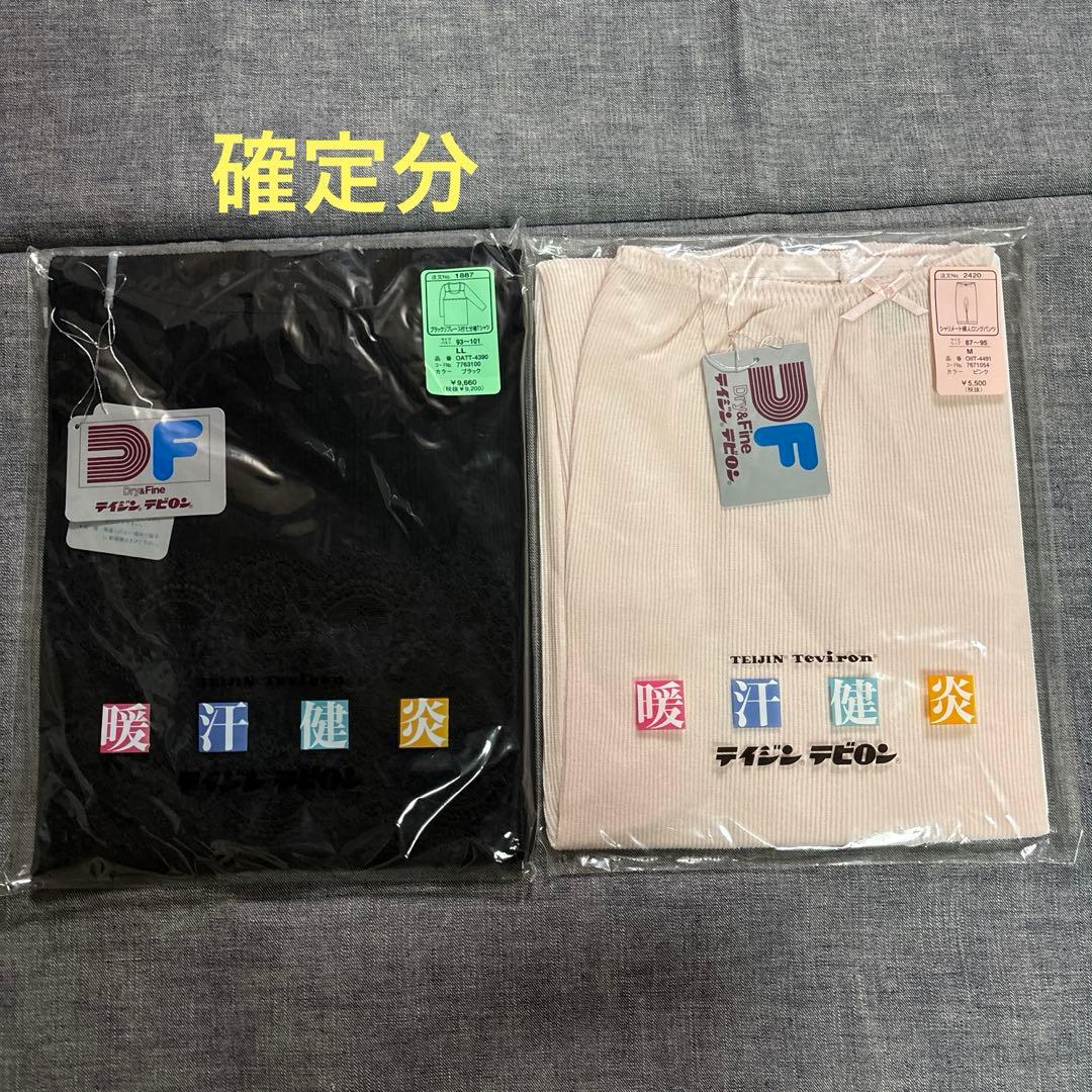 I様ご確認用です