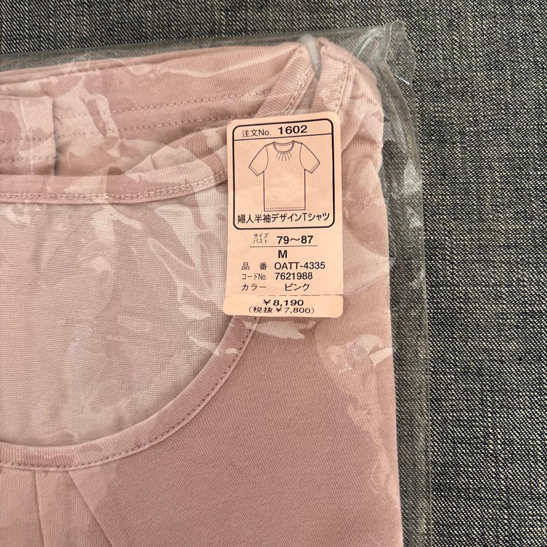 I様ご確認用です