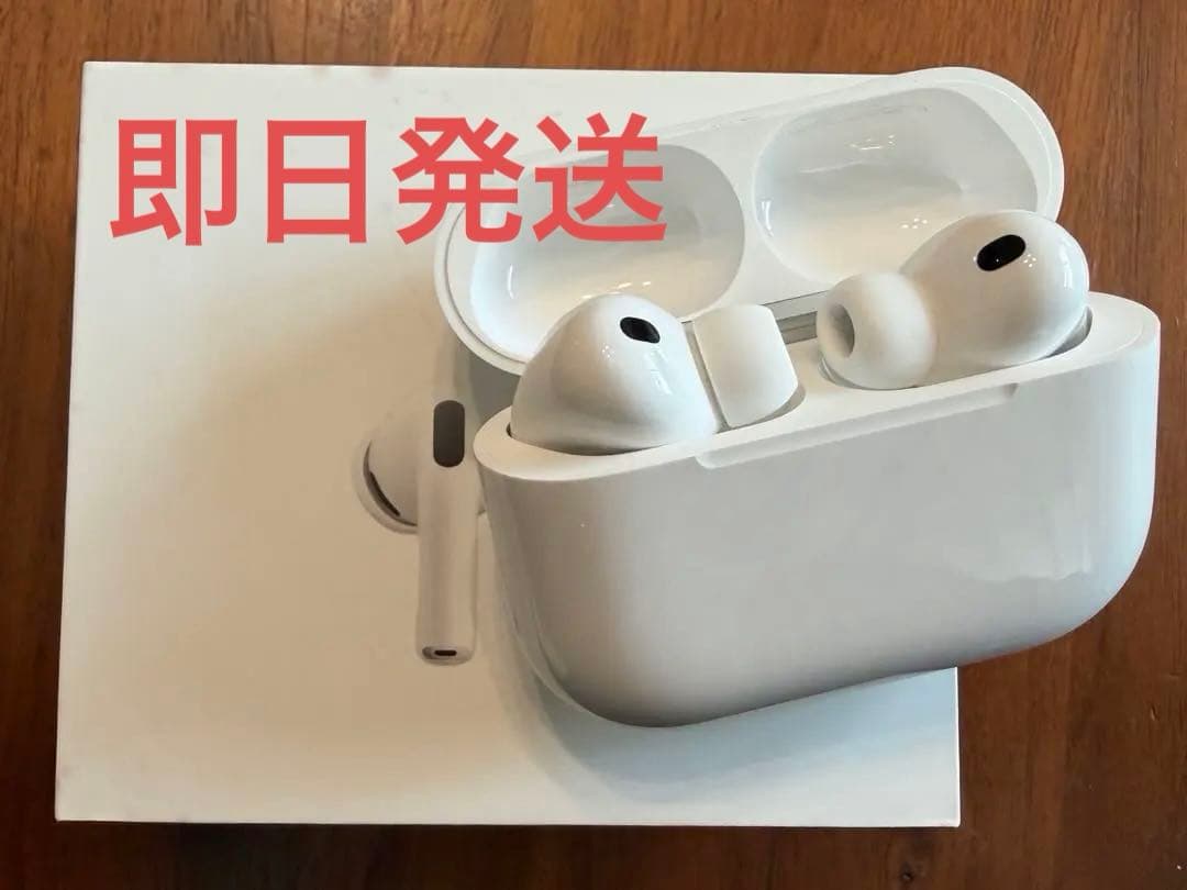 AirPodsPro 第3世代