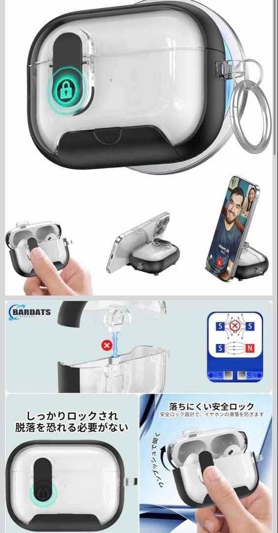 AirPodsPro 第3世代