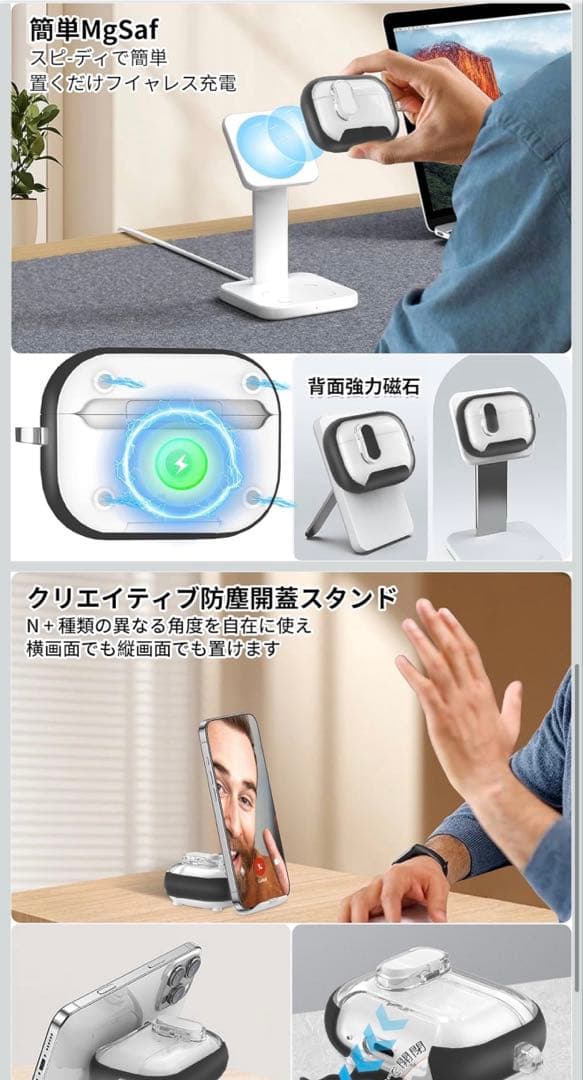 AirPodsPro 第3世代