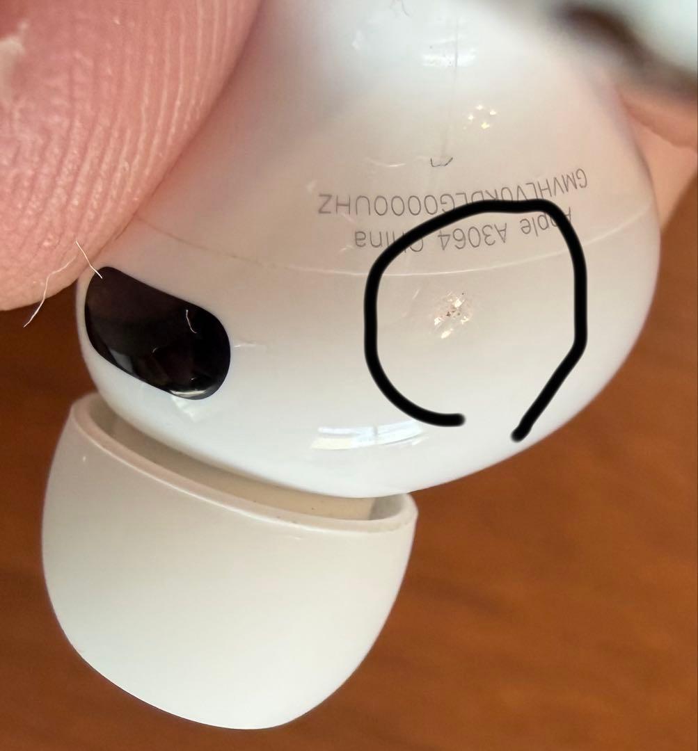 AirPodsPro 第3世代