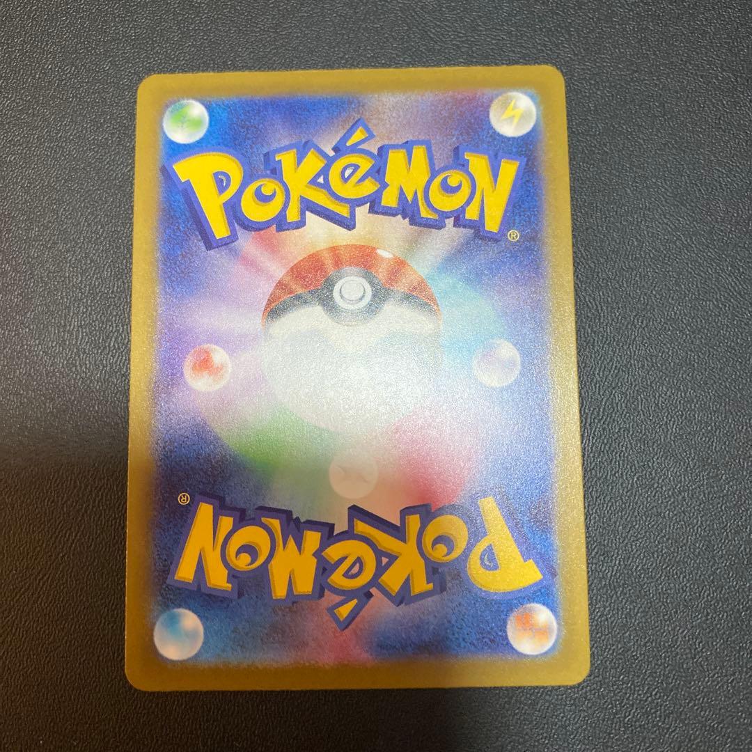 メガカイリュー ex MUR