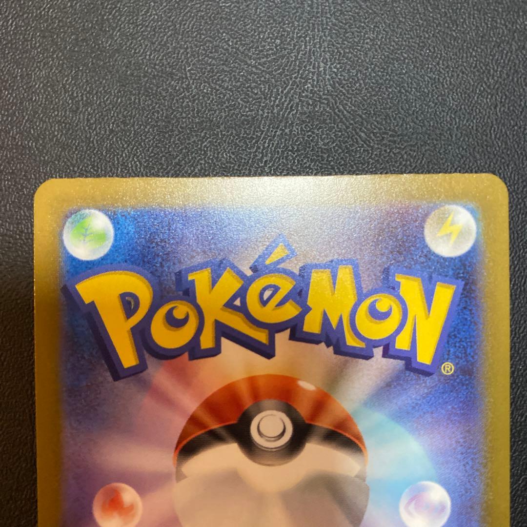 メガカイリュー ex MUR