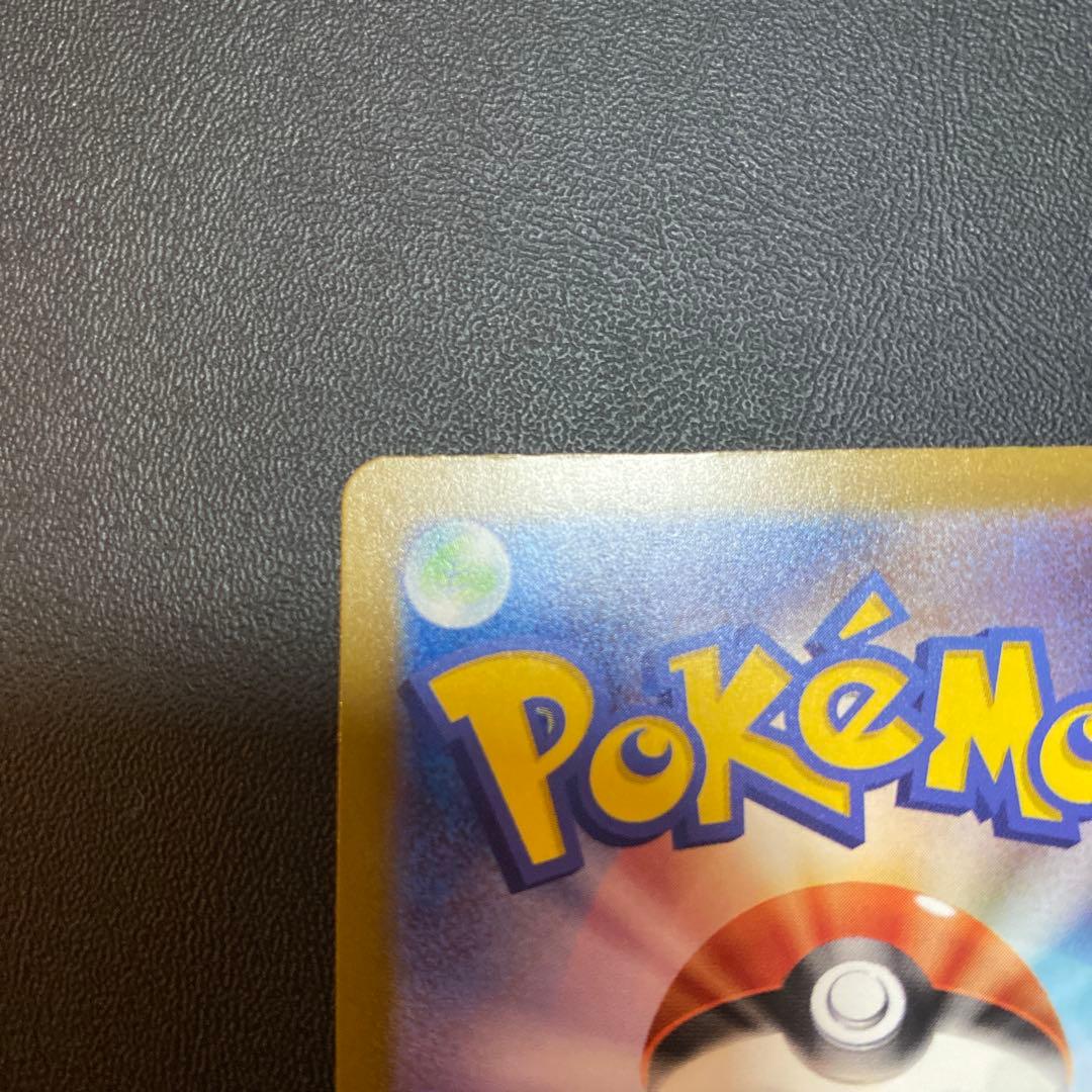 メガカイリュー ex MUR