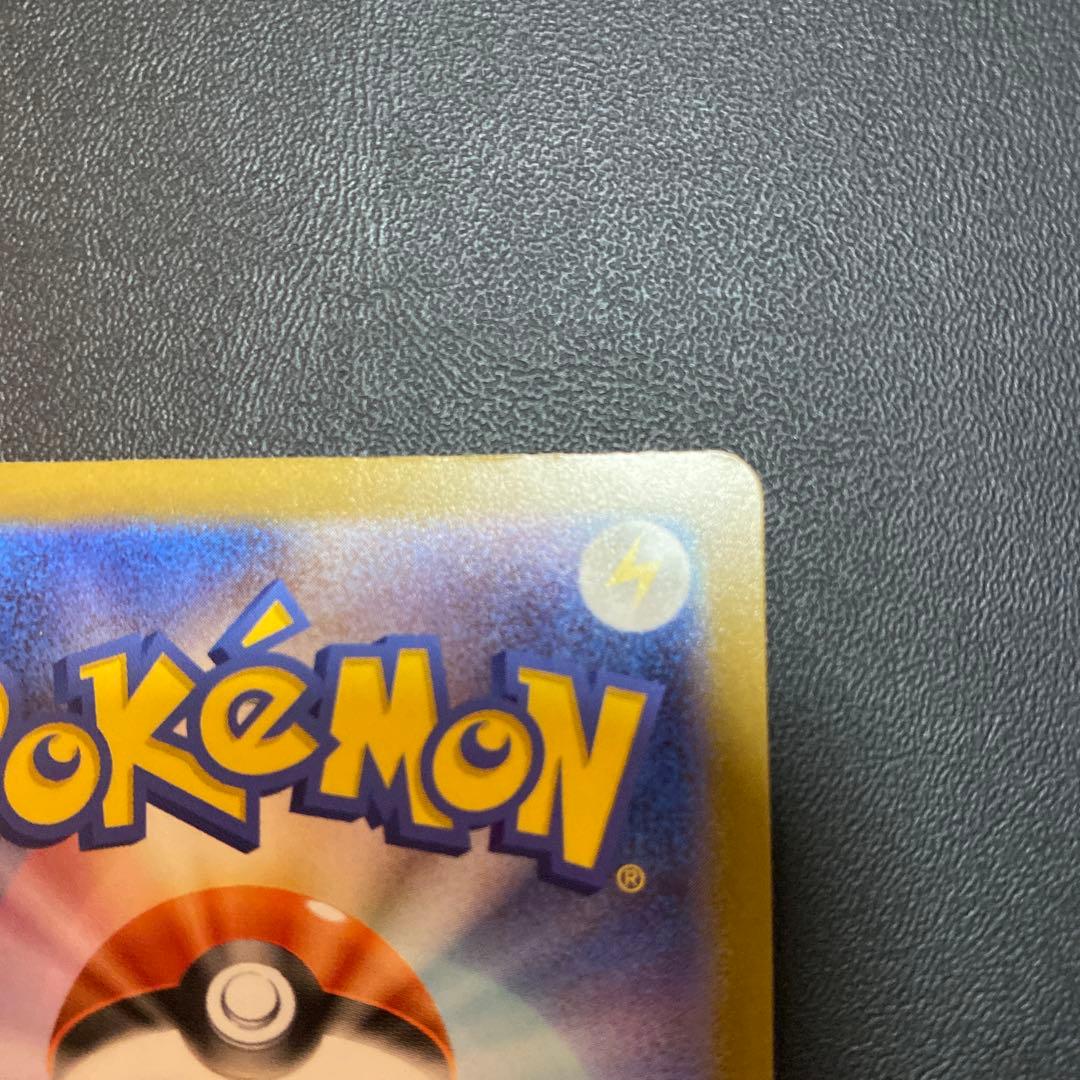 メガカイリュー ex MUR