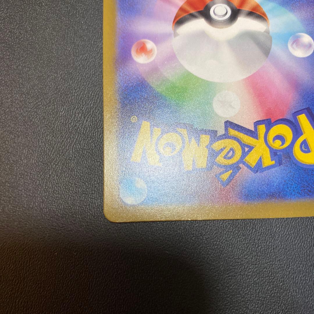 メガカイリュー ex MUR