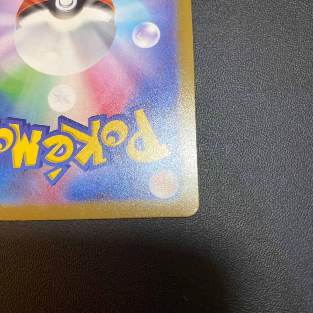 メガカイリュー ex MUR