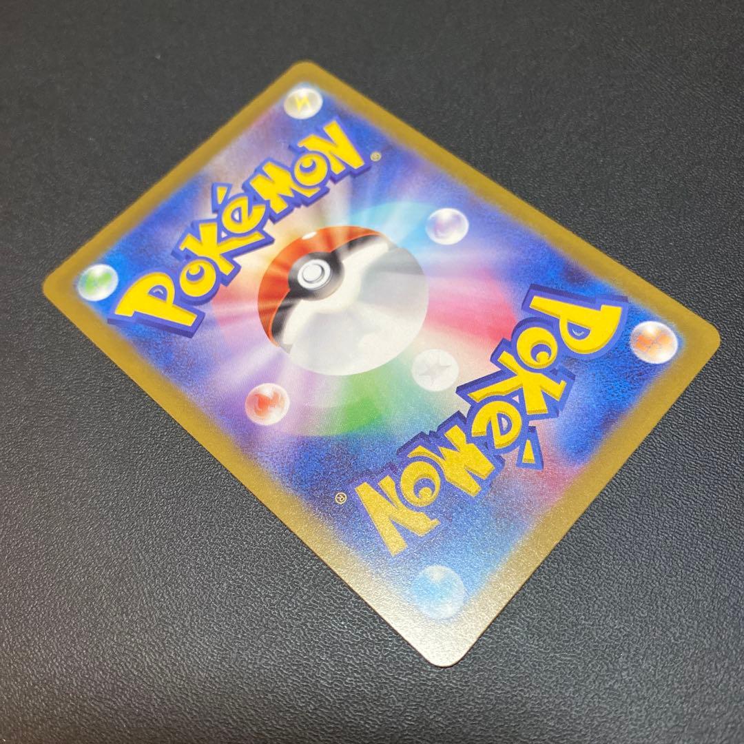 メガカイリュー ex MUR