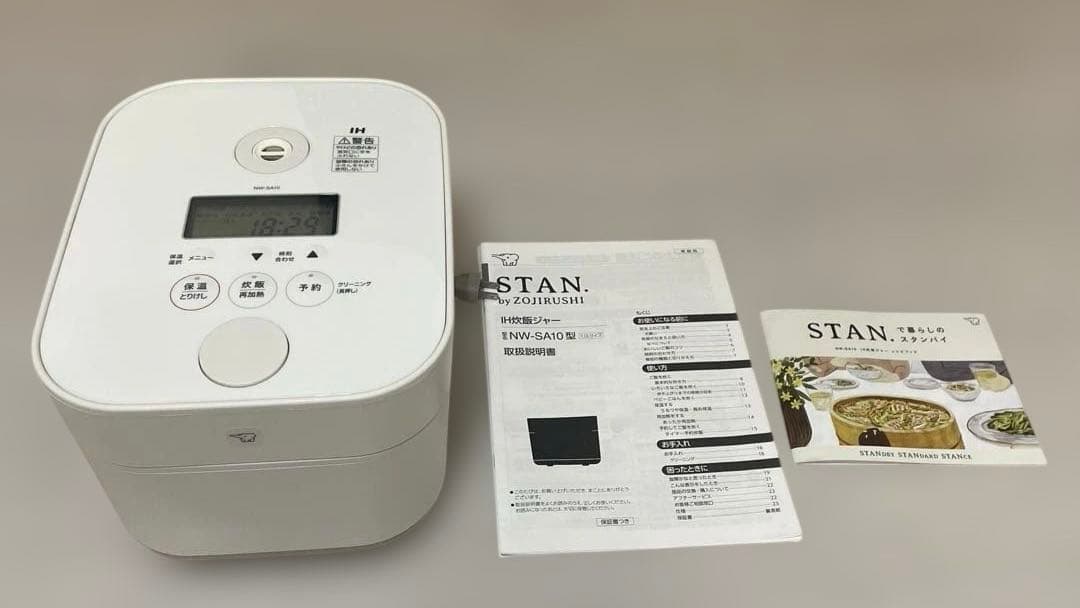 ZOJIRUSHI STAN. IH炊飯ジャー NW-SA10 2020年度