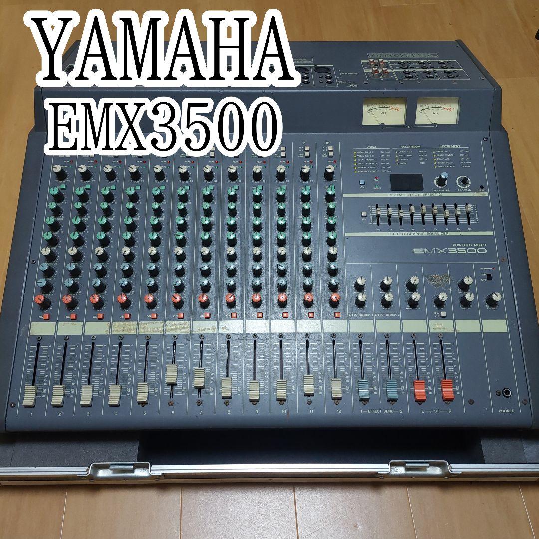 ヤマハ 高性能パワードミキサー EMX3500