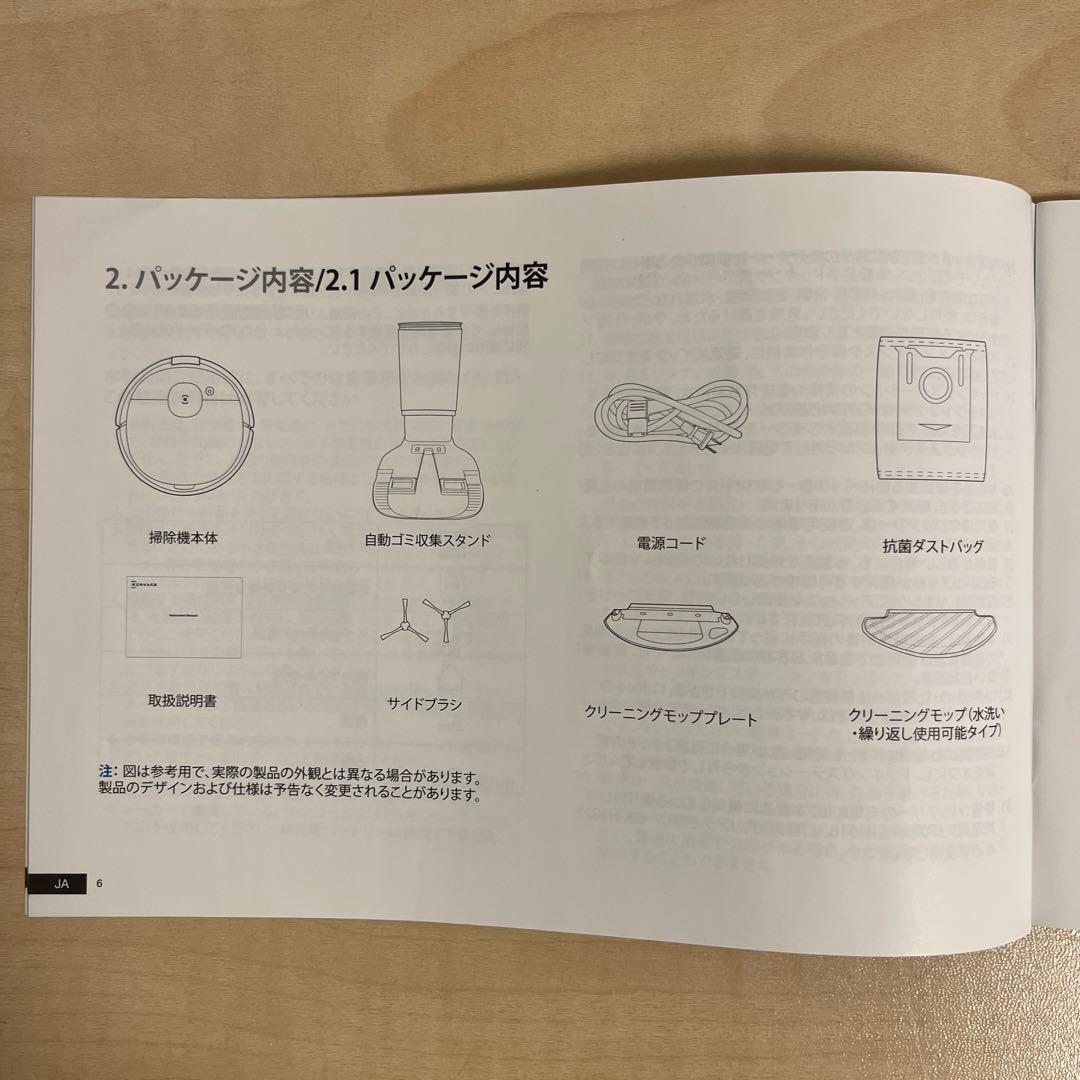 ECOVACS エコバックス DEEBOT N10 PLUS ロボット掃除機