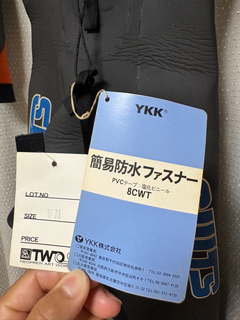 Tranche(トランシェ)5-3mm セミドライ レディースMサイズ 未使用品