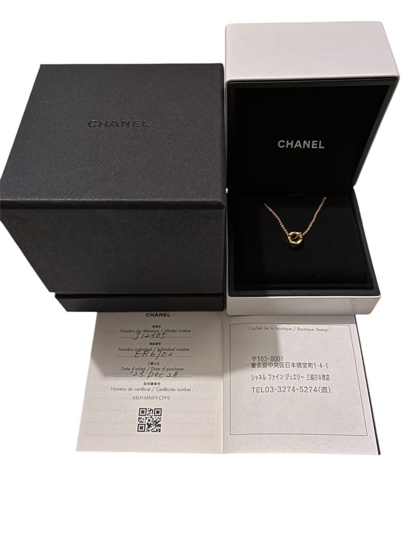 CHANEL シャネル ココクラッシュ ネックレス J12305