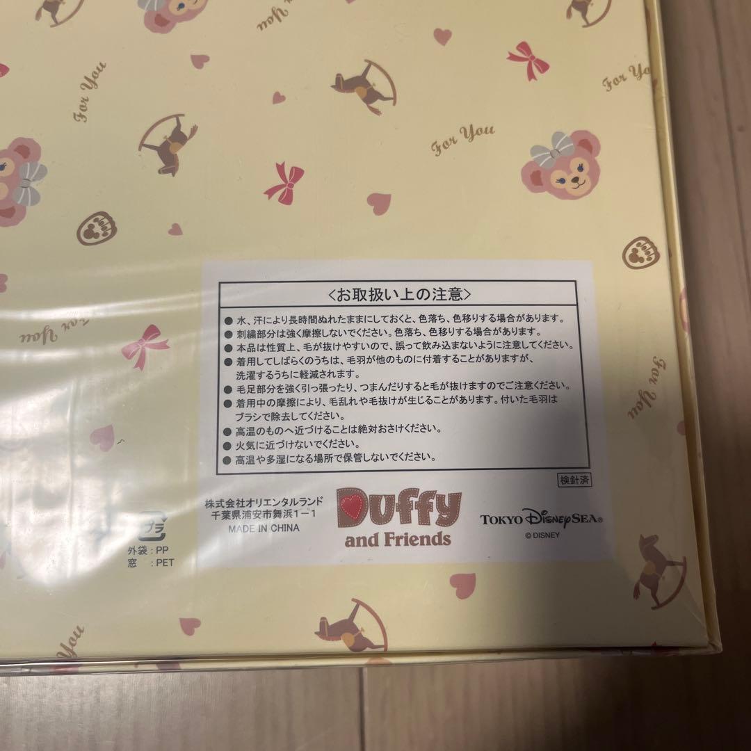 【新品未開封】公式　ダッフィー　着ぐるみ90