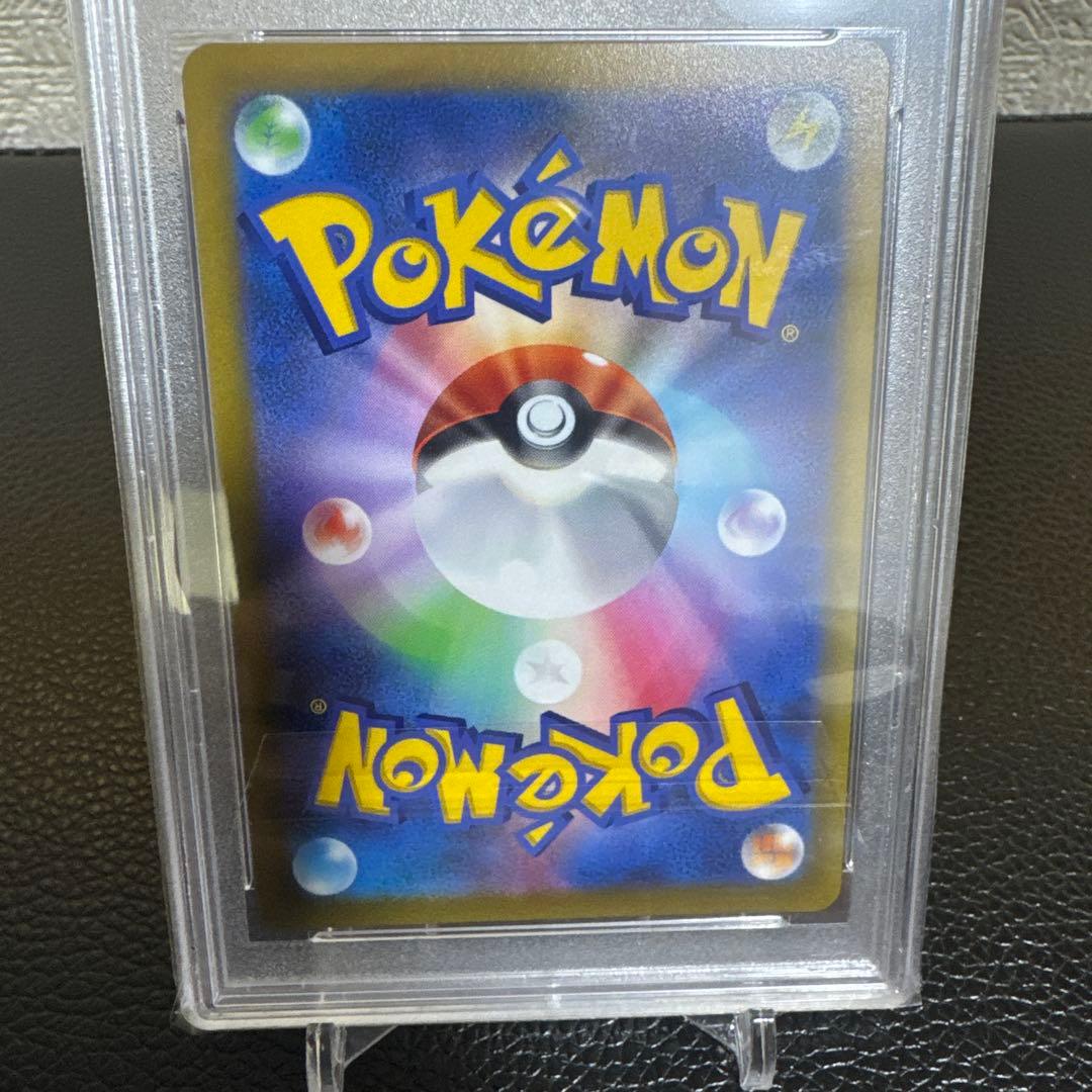 オリジンパルキア オリジンディアルガV アルセウスV SA PSA10 3連番