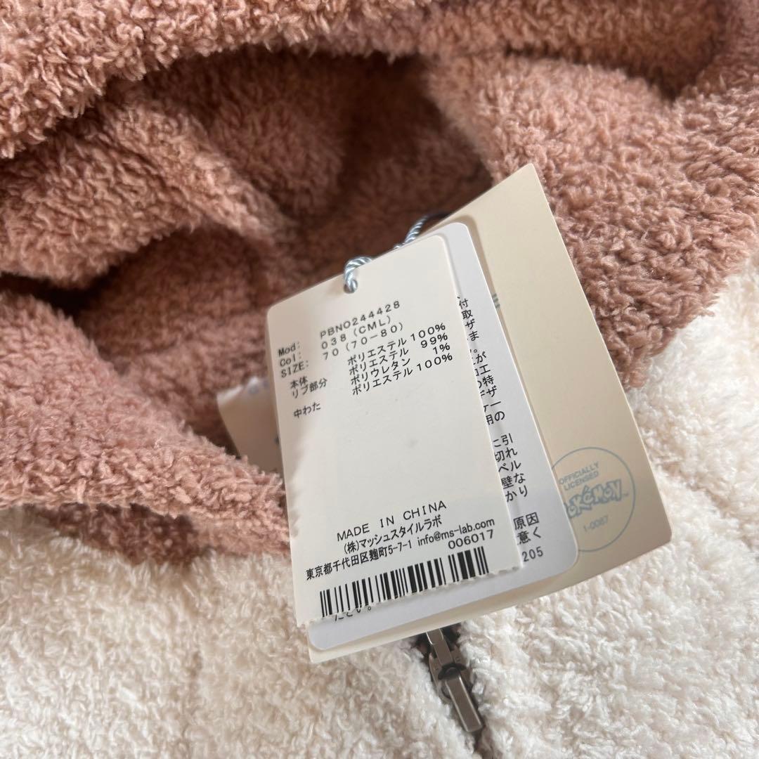 【新品.タグ付き.未使用】♡ジェラートピケ♡ポケモンスリープ　イーブイロンパース