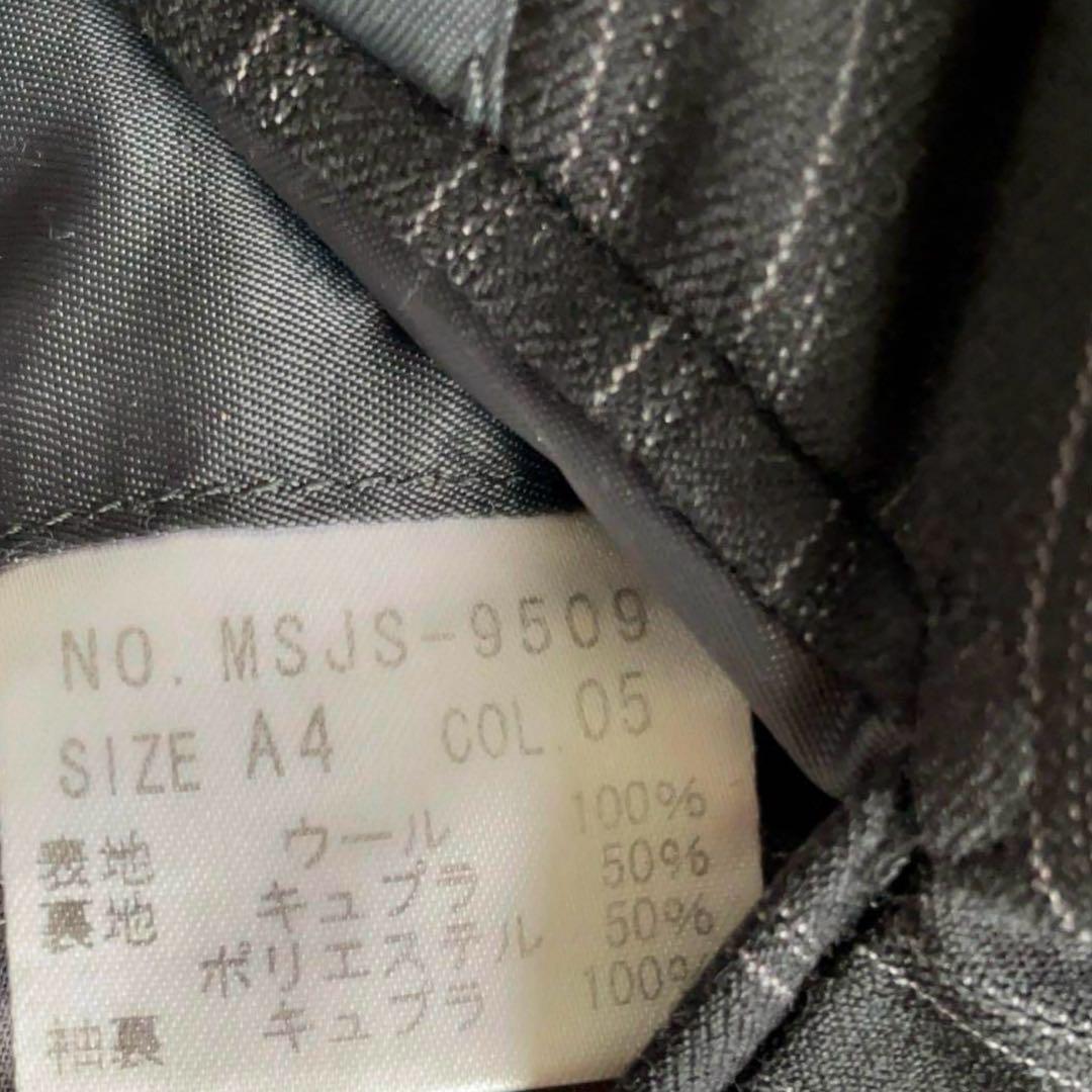 | MITSUMINE | メンズスーツ　A4　Super120’s