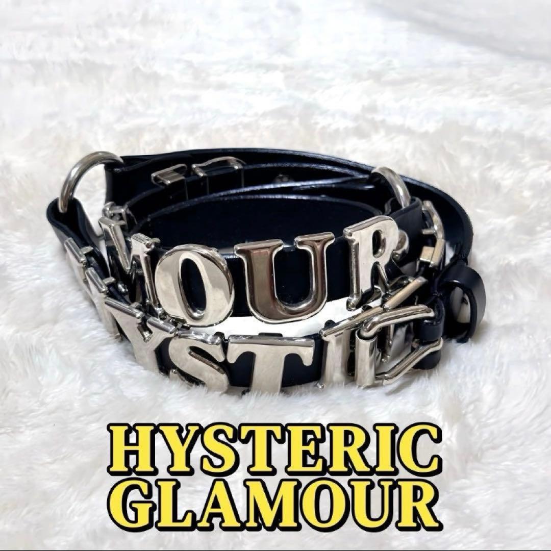 HYSTERIC GLAMOUR ロゴベルト