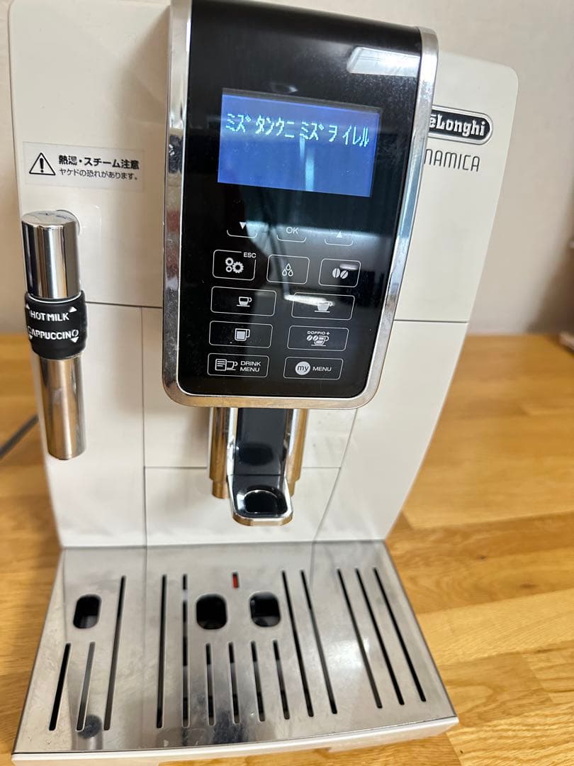 ありあまる富子ページ