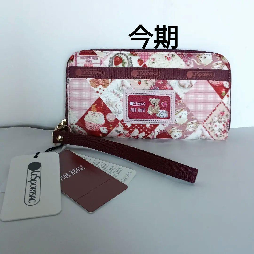 LeSportsac ×ピンクハウス 長財布♡新品タグ付き♡今期新作