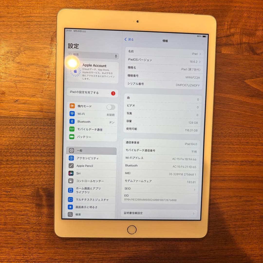 ✨美品iPad 第7世代 128GB WiFi+CellularSIMフリー✨