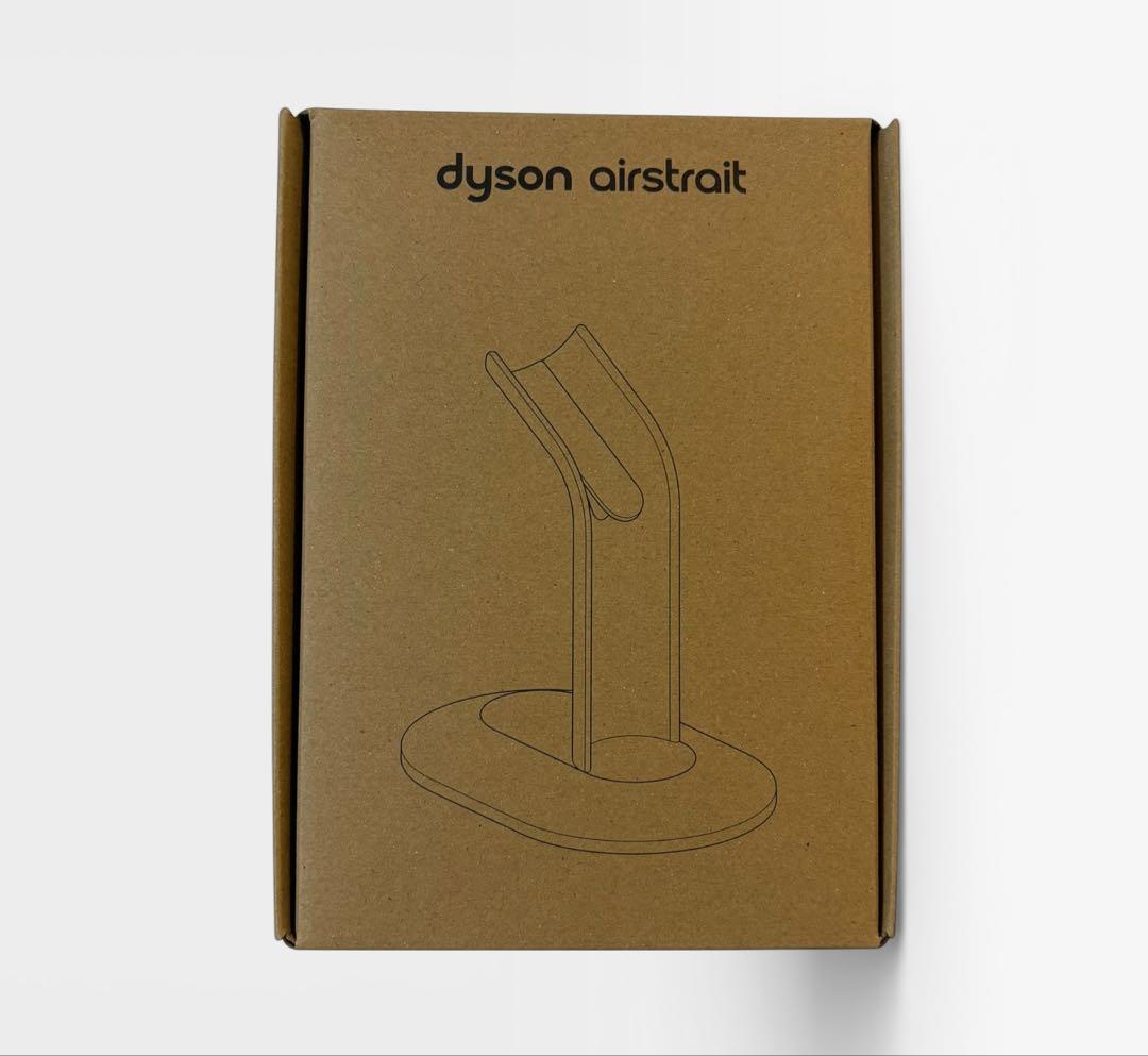 ダイソン Dyson Airstrait ストレイトナー HT01VLP