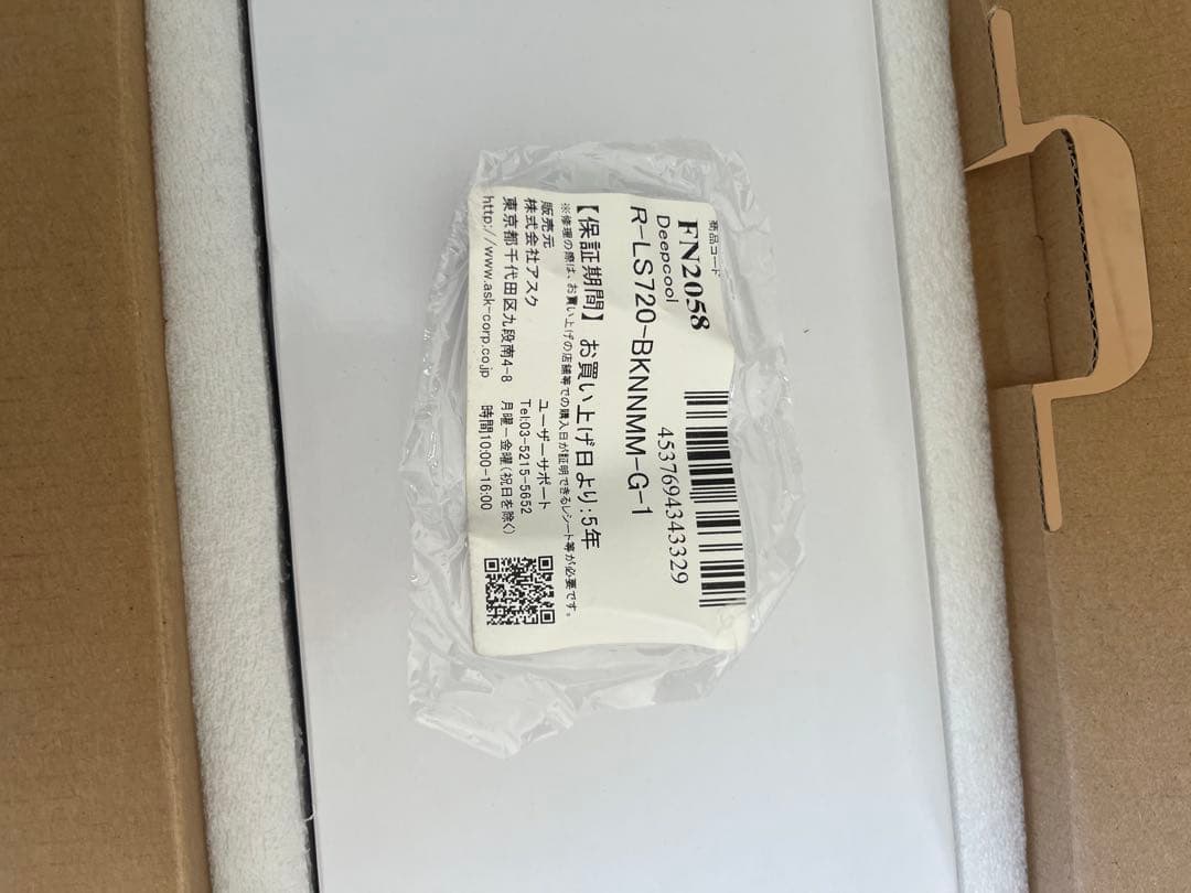 DeepCool LS720S ZERO DARK 水冷クーラー