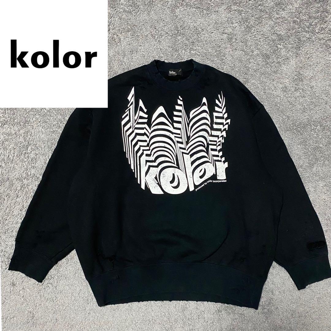 【kolor】21AW ビッグサイズダメージスウェット/2