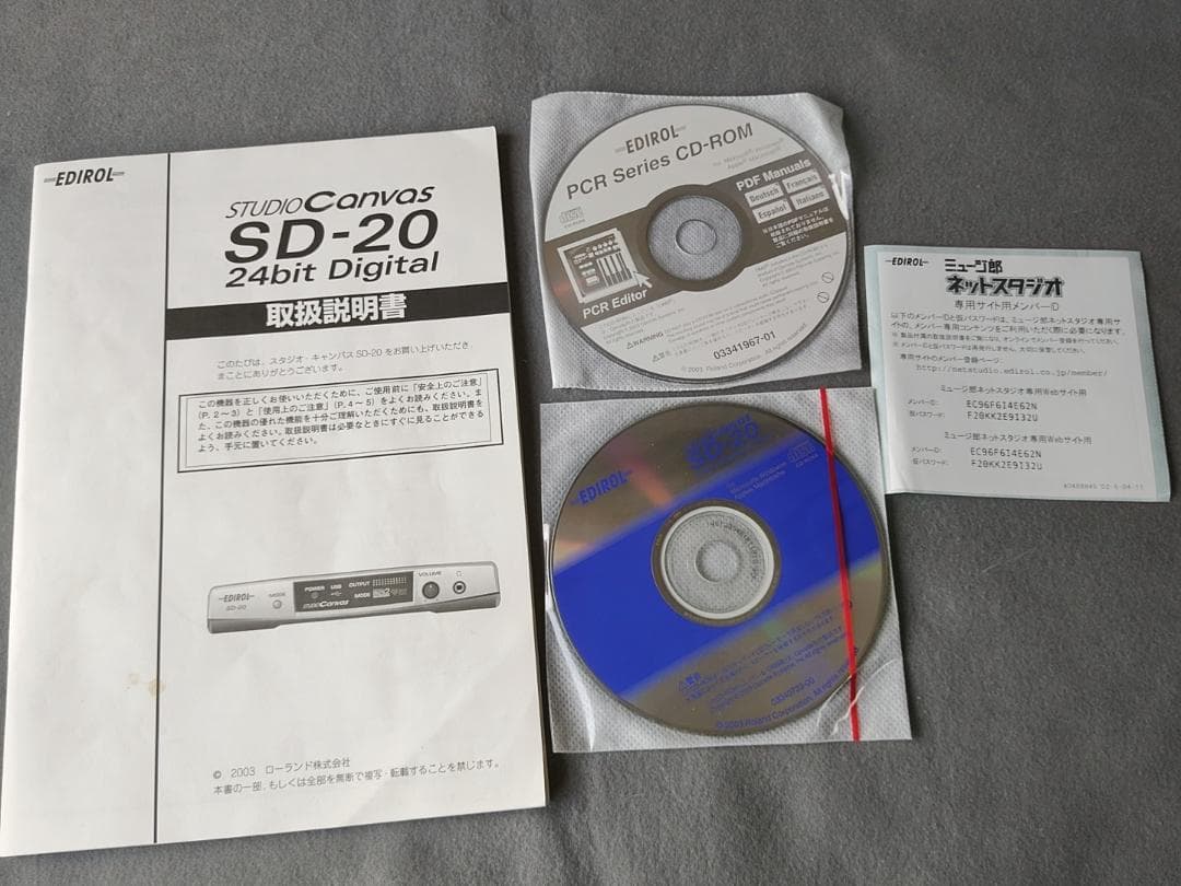 ◎e ROLAND　EDIROL　STUDIO Canvas SD-20