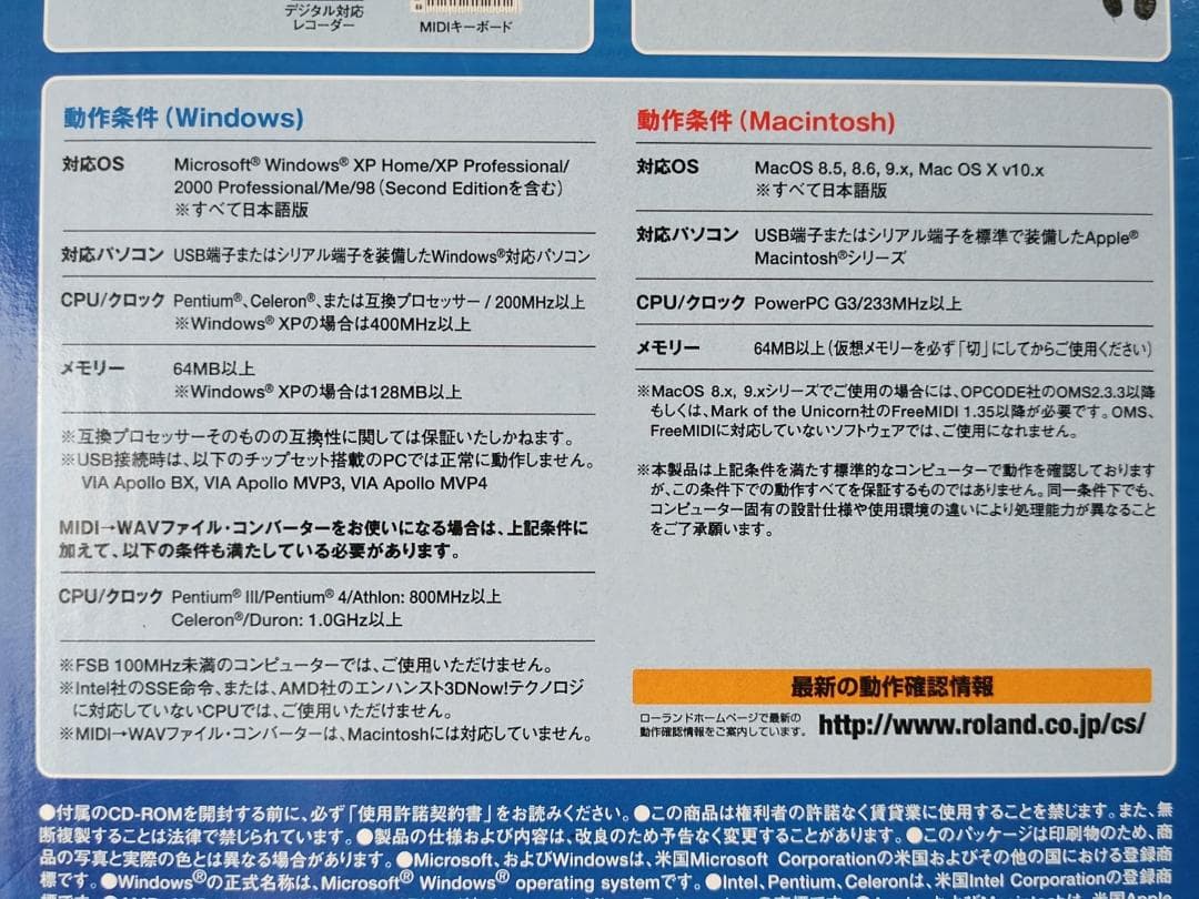 ◎e ROLAND　EDIROL　STUDIO Canvas SD-20