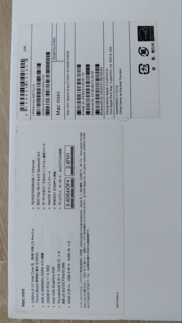 Macデスクトップ Apple Mac mini 2018