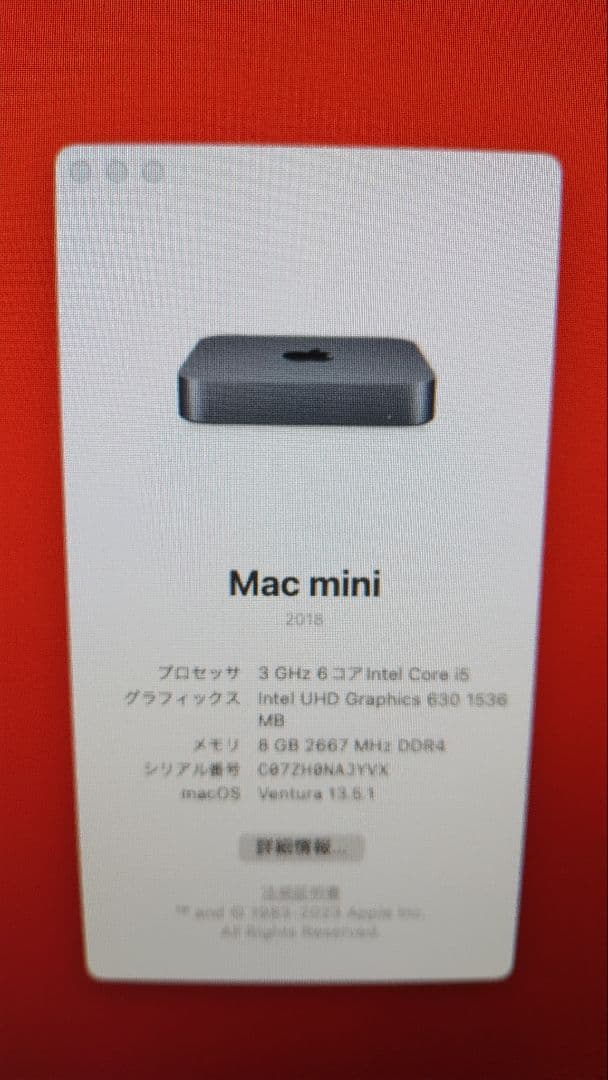Macデスクトップ Apple Mac mini 2018