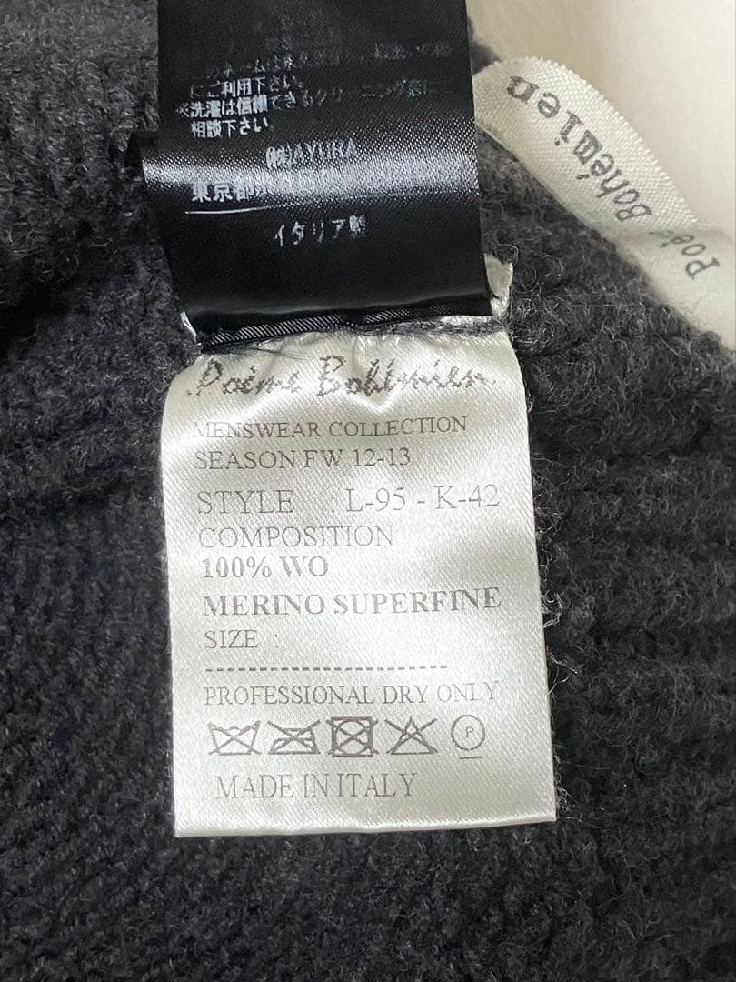 帽子 Poeme Bohemien 12fw beanie