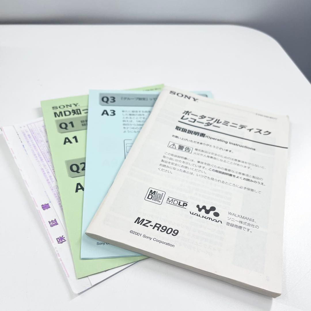 SONY MZ-R909 MDウォークマン 再生OK 箱 付属品あり
