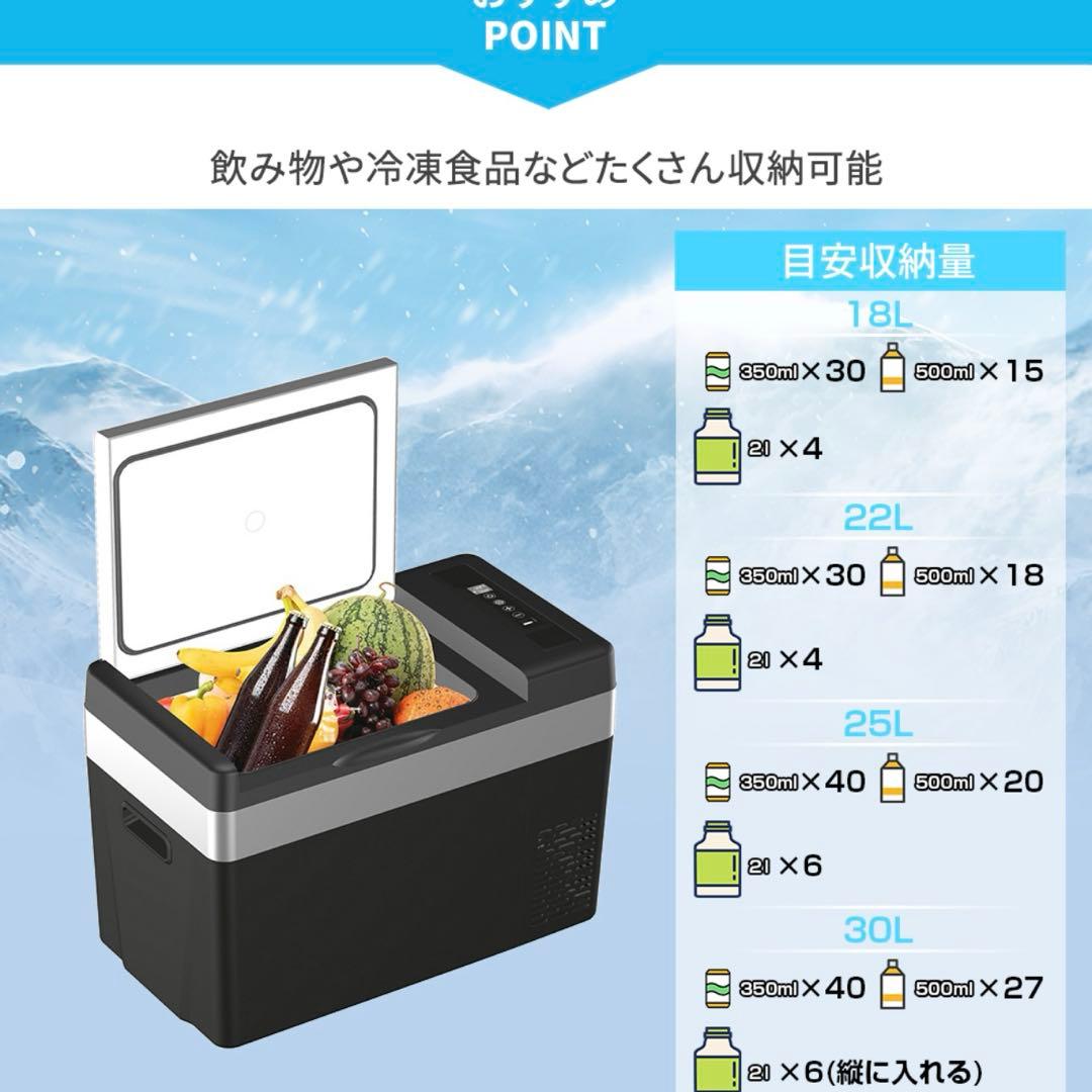 SUNPIE ポータブル冷蔵庫 18L DC 12V/24V 車載冷蔵庫