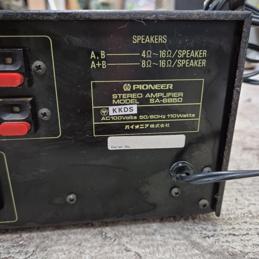 Pioneer SA-6850 ステレオアンプ 本体